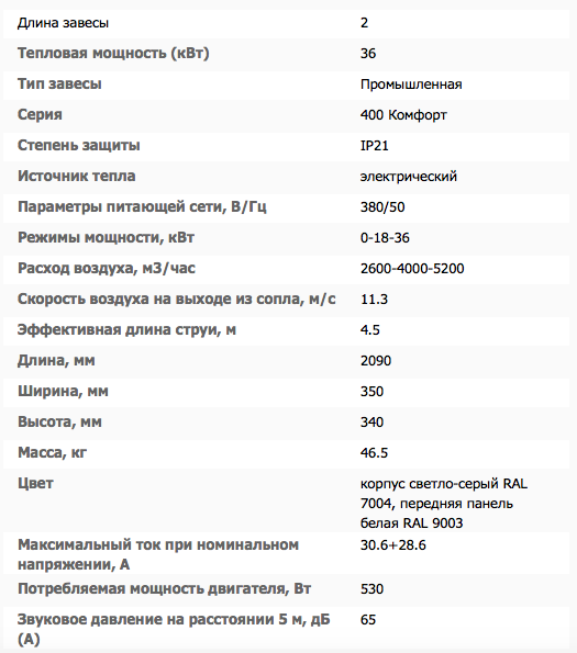 Снимок экрана 2018-11-02 в 4.20.17