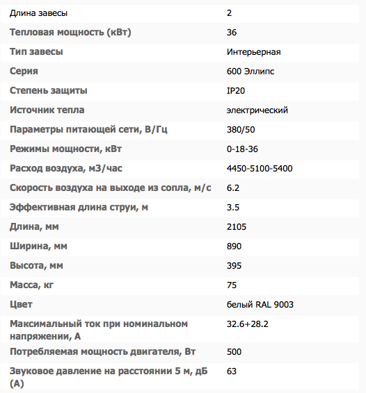 Снимок экрана 2018-11-08 в 14.41.24