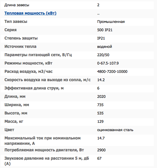 Снимок экрана 2018-11-08 в 4.07.22