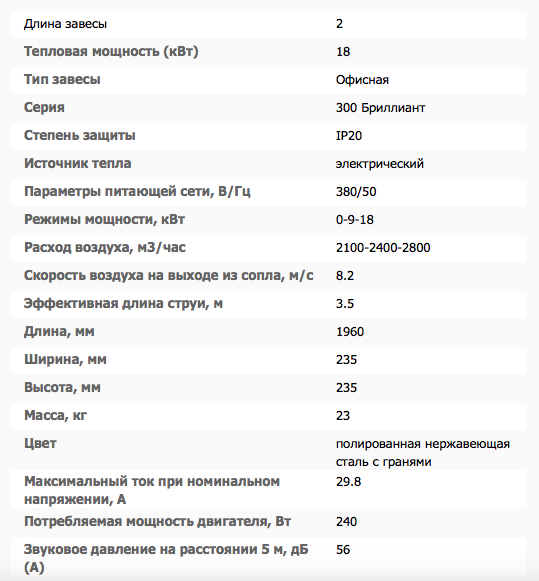 Снимок экрана 2018-11-01 в 3.38.49