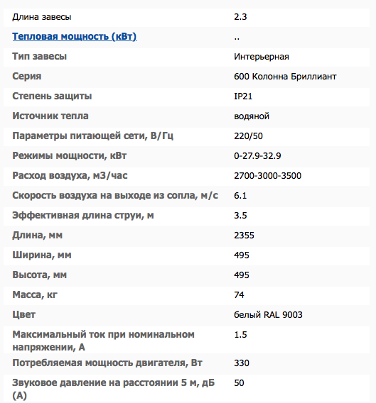 Снимок экрана 2018-11-13 в 22.50.49