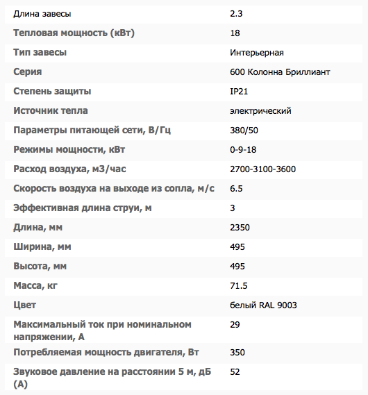 Снимок экрана 2018-11-13 в 21.54.51
