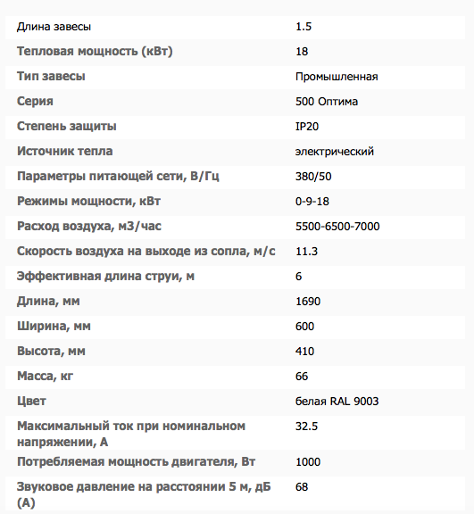 Снимок экрана 2018-11-08 в 2.59.27
