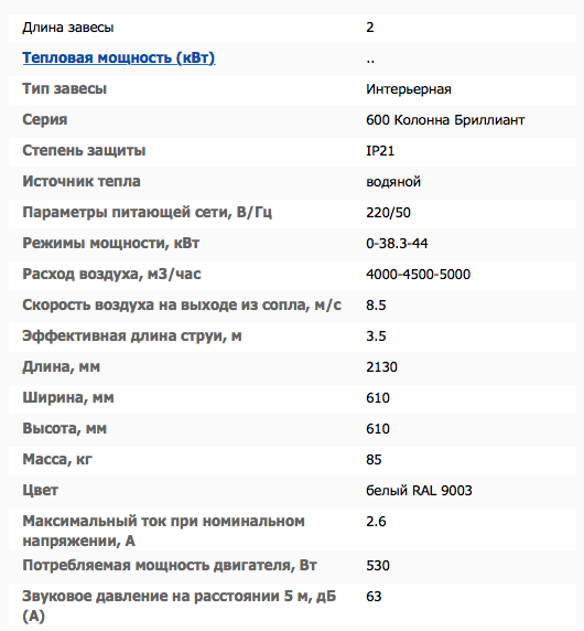 Снимок экрана 2018-11-13 в 22.10.17