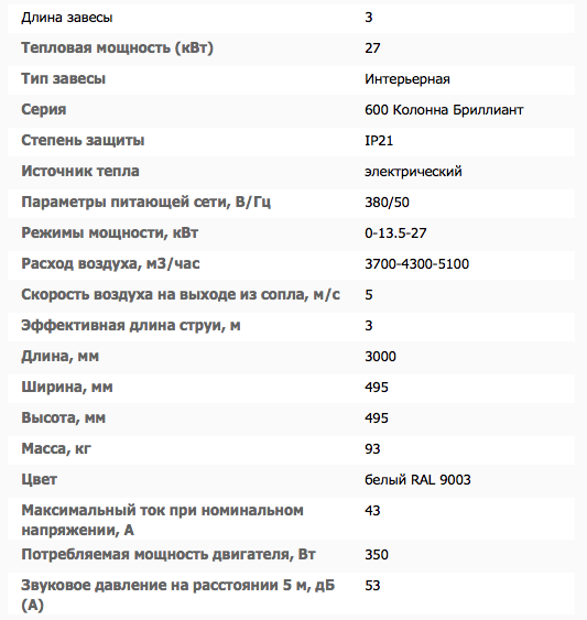 Снимок экрана 2018-11-13 в 23.25.39