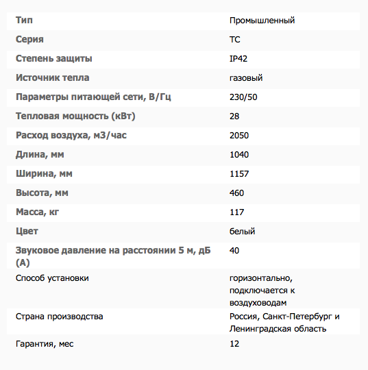 Снимок экрана 2018-11-09 в 17.22.51