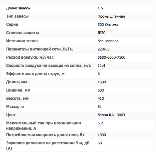 Снимок экрана 2018-11-08 в 2.55.12