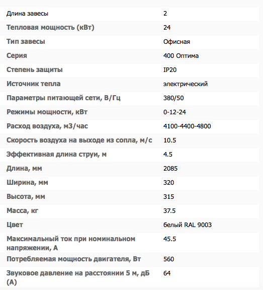 Снимок экрана 2018-11-02 в 3.38.13