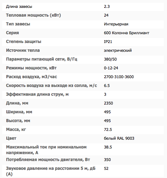 Снимок экрана 2018-11-13 в 21.58.38