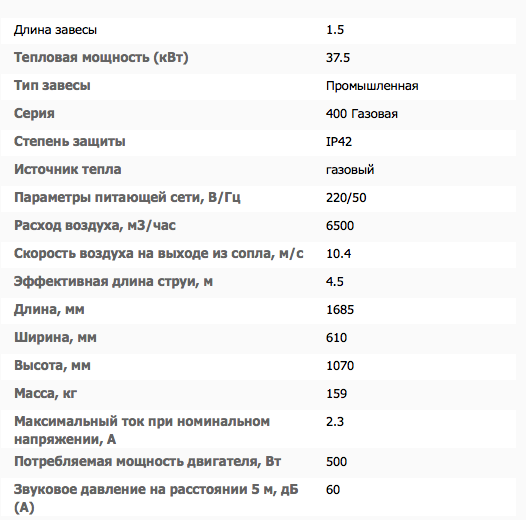 Снимок экрана 2018-11-08 в 2.50.10