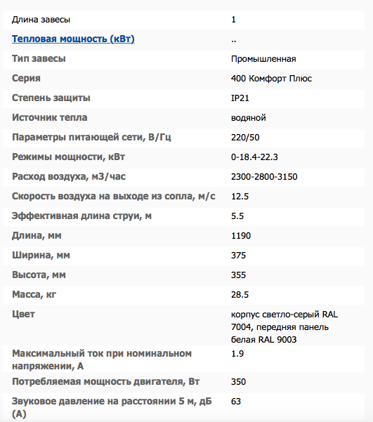 Снимок экрана 2018-11-02 в 3.21.24