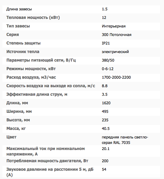 Снимок экрана 2018-11-01 в 3.28.55