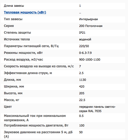 Снимок экрана 2018-11-14 в 21.28.50