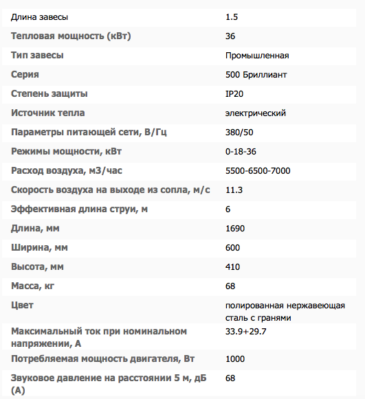 Снимок экрана 2018-11-08 в 4.11.54