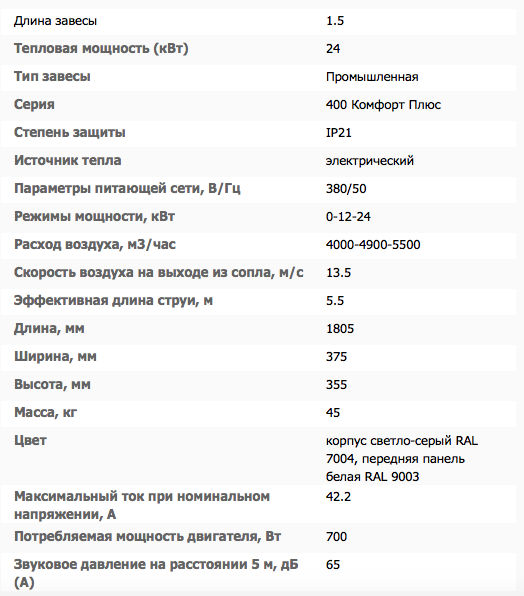 Снимок экрана 2018-11-02 в 4.18.00