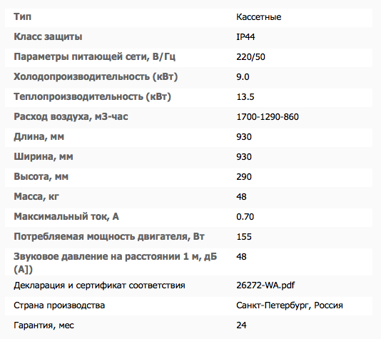 Снимок экрана 2018-11-13 в 17.00.57
