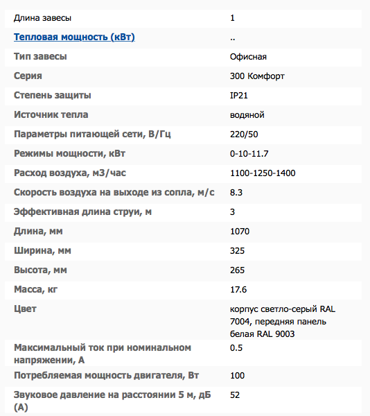 Снимок экрана 2018-11-01 в 1.37.19