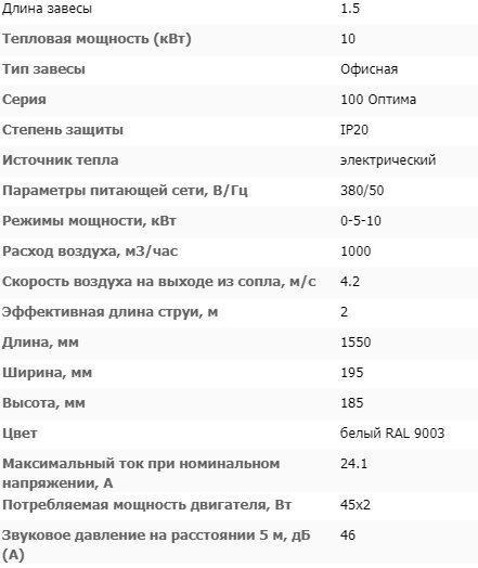 КЭВ-10П1062E