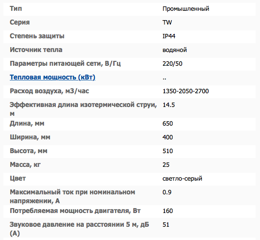 Снимок экрана 2018-11-08 в 17.29.09